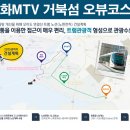 롯데칠성음료(주) 안성공장 이미지
