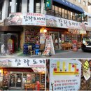 우가네별관