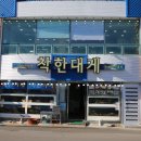 설천면054 이미지