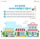 동안상가 이미지