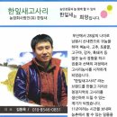 성당농업협동조합 이미지