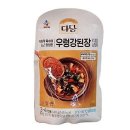 다담 쇼핑하우