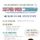 부천시여성청소년재단(산울림청소년센터) 이미지