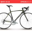 2014년 엘파마 로드용자전거 EPOCA (에포카) 4600 출시 이미지