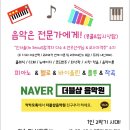 더블샵피아노학원 이미지