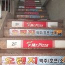 오렌지호프 이미지