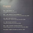 시 승격 60주년 기념 음악회 이미지