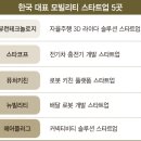 차와사람