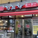 마곡족발 완전 핫플 마곡회식장소 족발마을김족장
