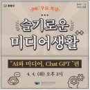 중랑미디어센터 이미지