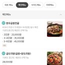 세연이네곱창전골 이미지