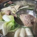 은좌식당 | 왕십리 맛집 은좌식당 한방약재 가득 닭한마리 추천
