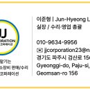 제이제이코퍼레이션 이미지