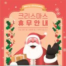 쑥쑥소아청소년과의원 이미지