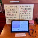 동화반찬공방 | 김천 아포 ‘최딴딴’ 달그릇공방 퓨전음식 맛집 추천! 숨은 이색 맛집 내돈내산 솔직방문후기