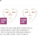 미즈코