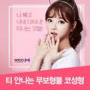 미고성형외과의원 이미지