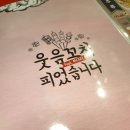투다리와우리점