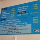 동하물회 이미지