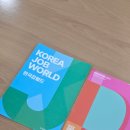 한국산업개발연구원(KID) | 한국잡월드 미래직업관 체험 후기｜두 타임 예약 필수! 방탈출까지 완벽 정리