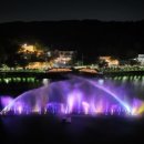 방동수변공원 네이버블로그