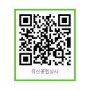 유신종합상가 이미지