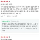 송효복 네이버블로그
