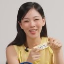 밤양갱