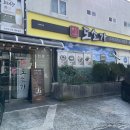 도소가 | 울산 달동 맛집 도소가 두부요리 전통주 전문점 울산 남구청 맛집