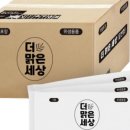 더조은세상 이미지