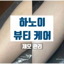 더시원뷰티
