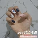 사삼육 | [청주율량동네일] 넘 꼼꼼하고 친절한 람쓰네일 :)