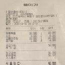 놀이터 당구장 이미지