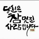 천냥 - 금정구 서동로141번길 9 | 천냥