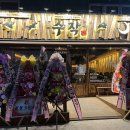 일일수작전북대점 이미지