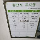 이지안 | 🍲 양양 아침 해장국 맛집, 든든하게 시작하는 한 끼! 이지안해장국 방문 후기