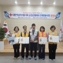 대한적십자사봉사회 순창 인계봉사회 결성식 이미지