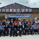 장지경로당 이미지