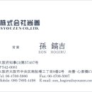 상선민박 이미지