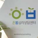 상명대학교 상담대학원 이미지