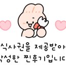 미래국수전문점 이미지