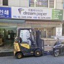 삼원인쇄(주)