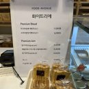 화이트리에서면점