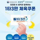 파리바게뜨 세종다정중앙점