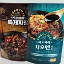 씨유 마곡르웨스트점 | [마곡] 컬리 푸드페스타 2024 첫날 오픈런 후기 / 웰컴기프트 부스추천 / 물품보관소 요금 / 주차장꿀팁