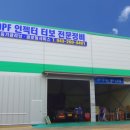 통일로카독크 이미지