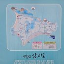 장고도(명장섬해수욕장) | 1일 2섬 삽시도 &amp; 고대도