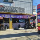 중화명가 네이버블로그