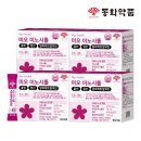 동화약품(주) 이미지