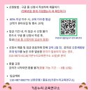 가온누리연구소 이미지